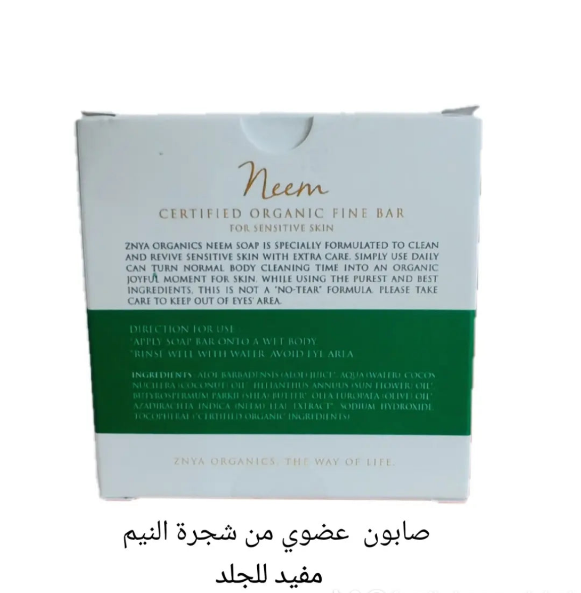 Organic Neem Soap 100g
