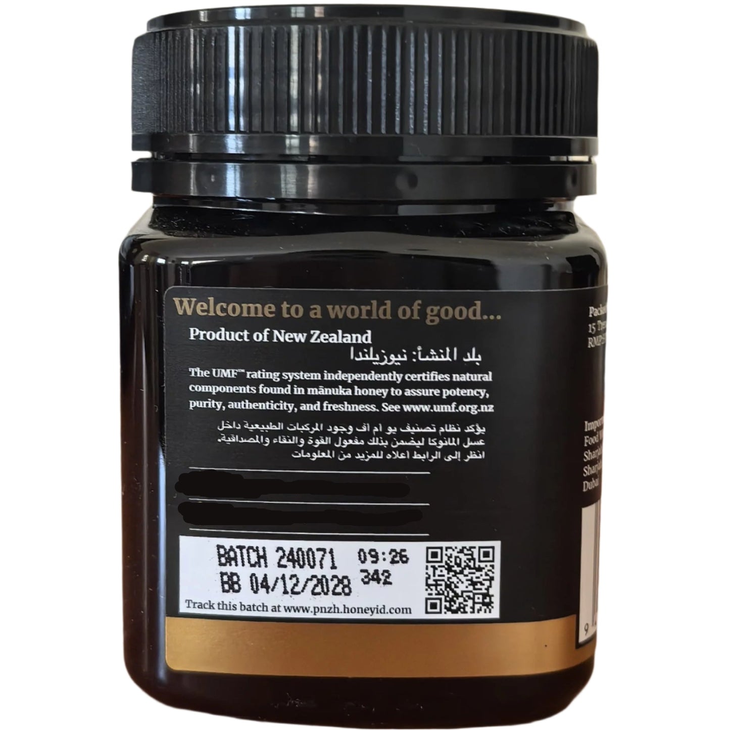100% Pure New Zealand Manuka Honey MGO 263 - 250G