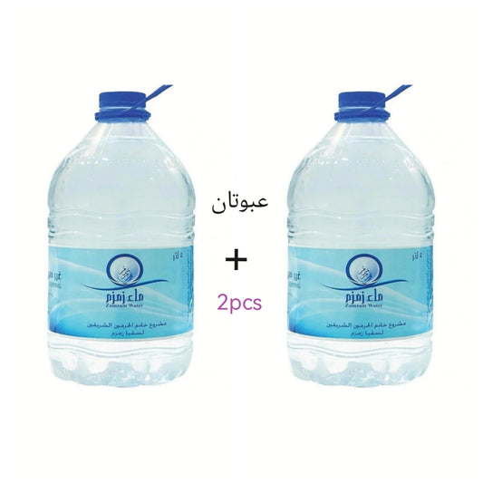 Zamzam Water 5Lx2 bottles