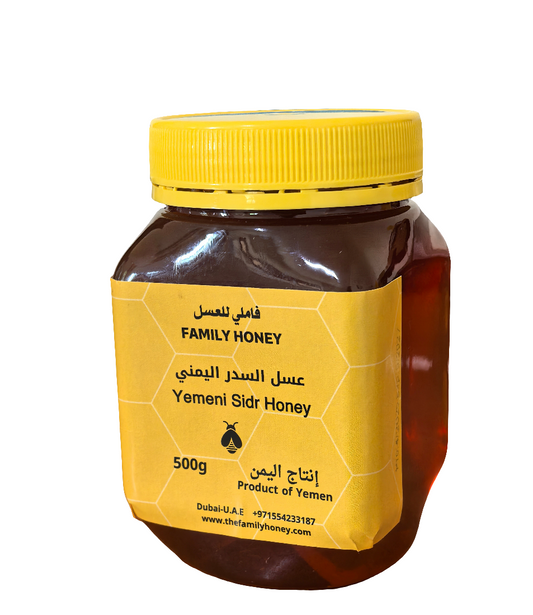 Yemeni Sider Honey,500g